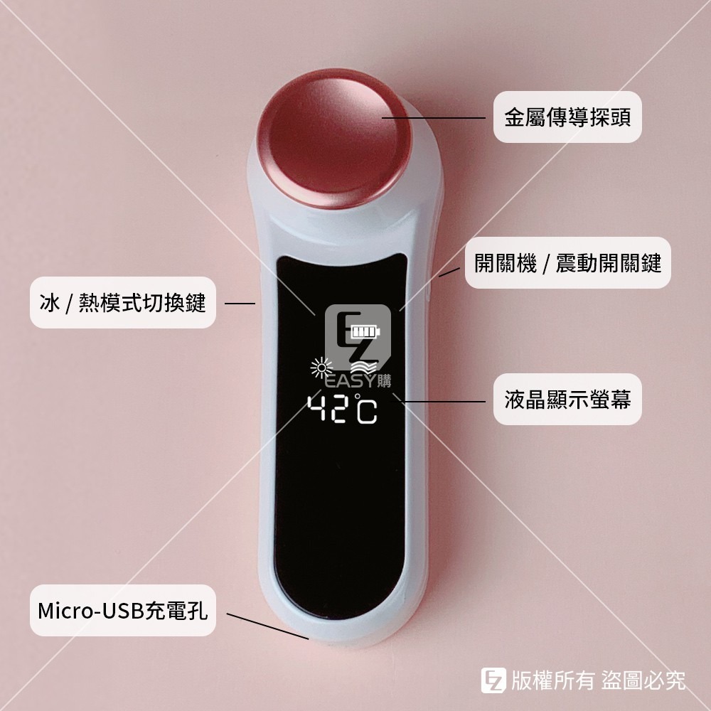 ｜台灣檢測保固｜冷熱❄️🔥仙女SPA機 星紗機 貝殼機 導入儀 美容儀 護眼儀 臉部按摩 情人節 聖誕節 交換禮物-細節圖3