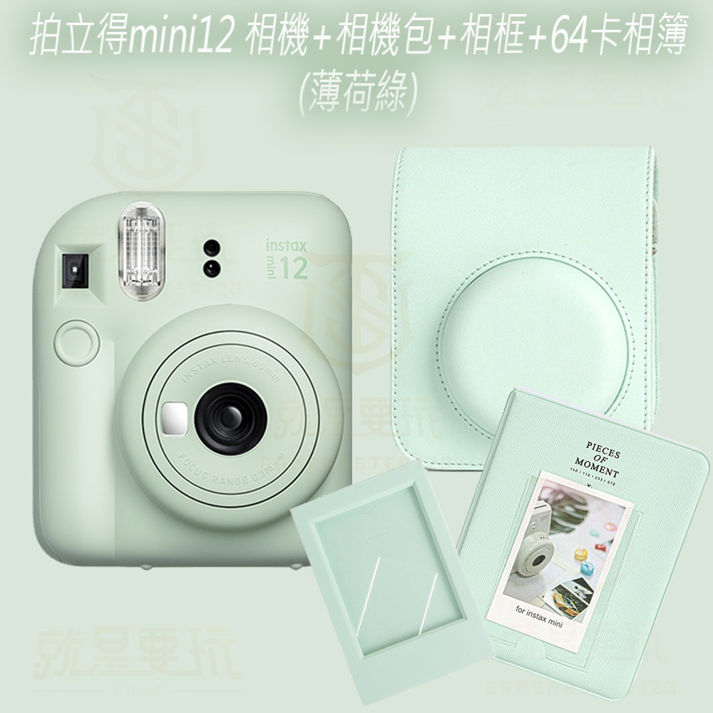 【速拍】FUJIFILM 富士 instax MINI 12 拍立得相機 即可拍 情人節禮物 生日禮物 mini12-細節圖3