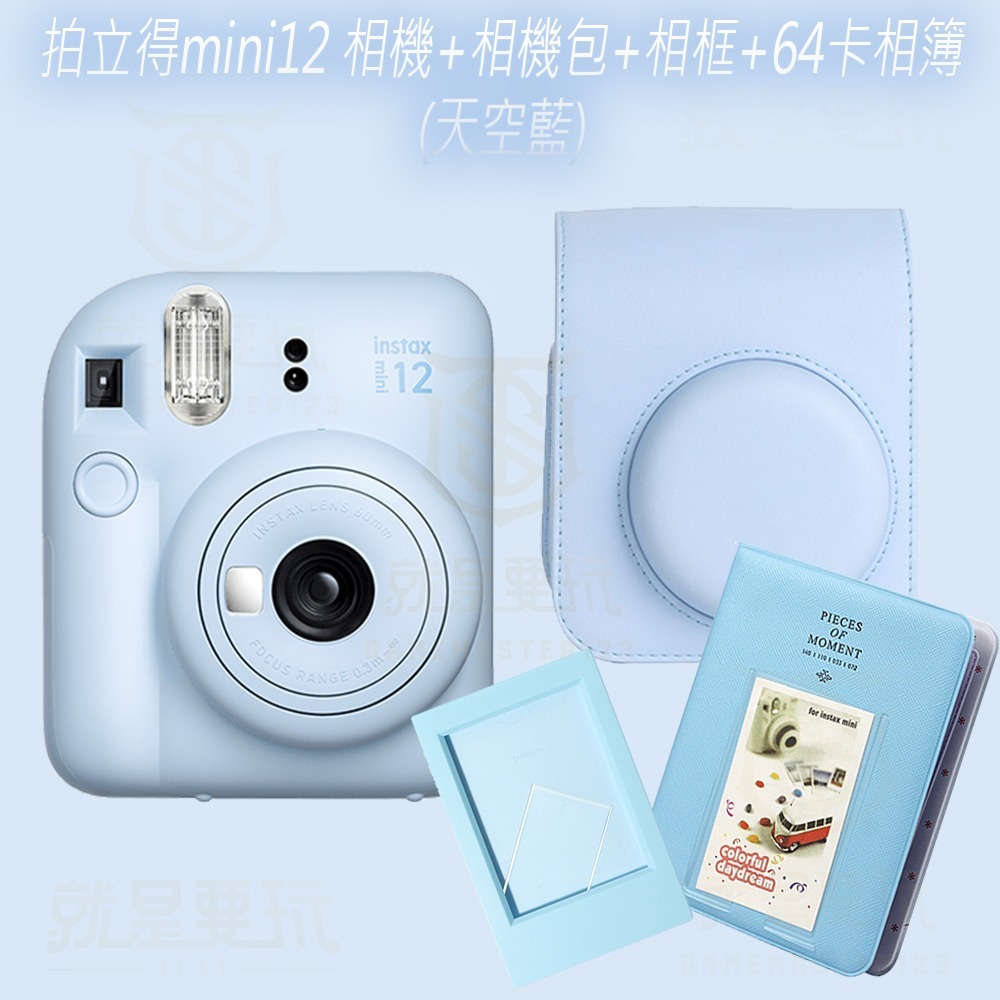 【速拍】FUJIFILM 富士 instax MINI 12 拍立得相機 即可拍 情人節禮物 生日禮物 mini12-細節圖5