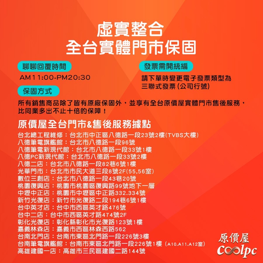 Kingston金士頓 Fury Beast 16Gx2 3200 3600 DDR4 RAM記憶體/原價屋-細節圖4