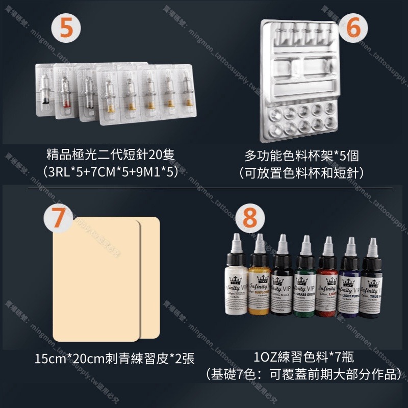初學者紋身套組*割線打霧一體機 附練習色料 紋身筆*刺青機 紋身機 刺青筆型機 紋身馬達機 刺青筆 紋繡筆-細節圖3