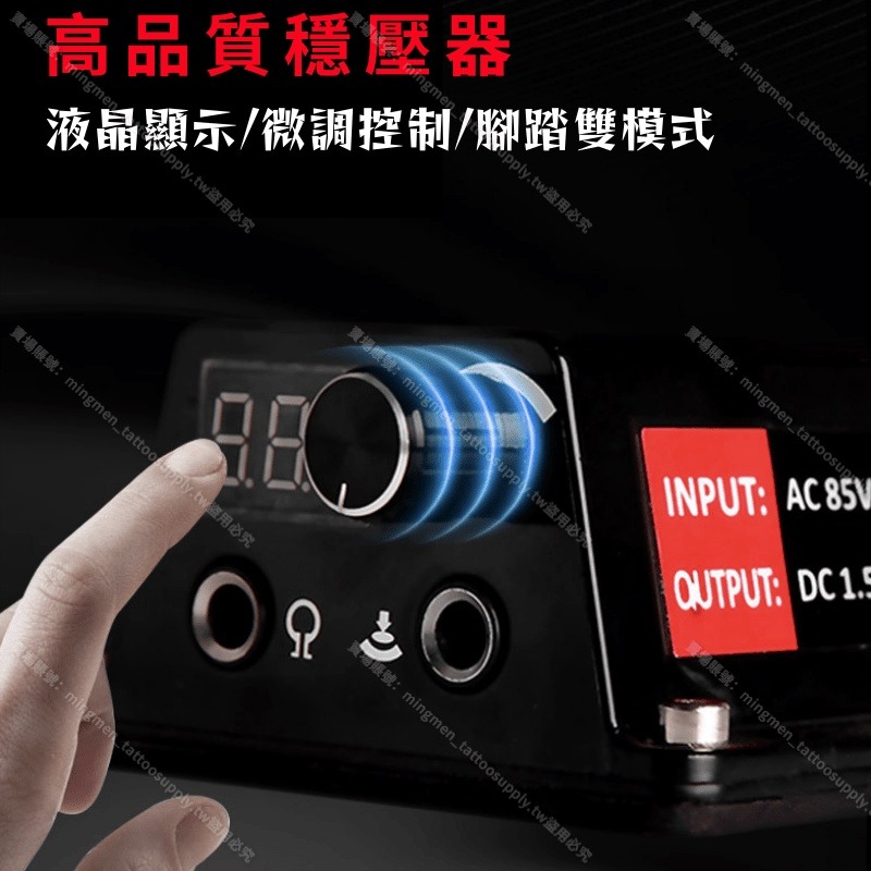 初學者紋身套組*割線打霧一體機 附練習色料 紋身筆*刺青機 紋身機 刺青筆型機 紋身馬達機 刺青筆 紋繡筆-細節圖5