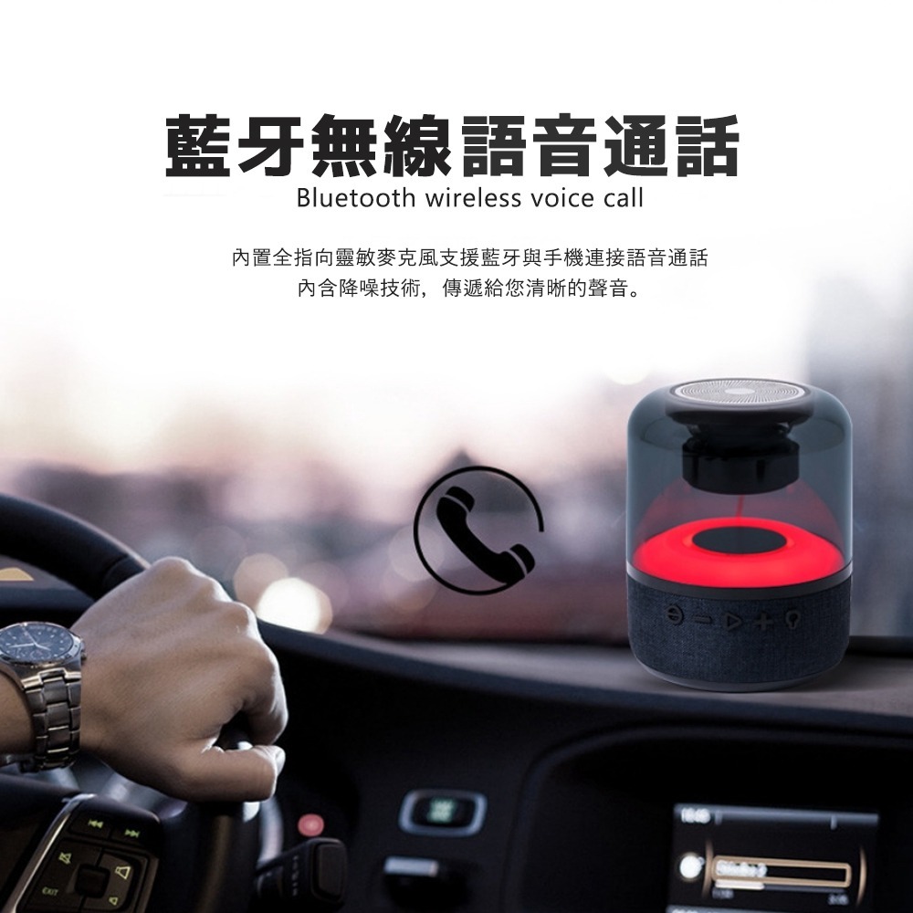 宏晉 HJ-915 水晶藍牙喇叭 劇院級藍牙音響 20W大功率 可兩顆串聯 2.1聲道三單體 藍芽 重低音藍牙音箱-細節圖8