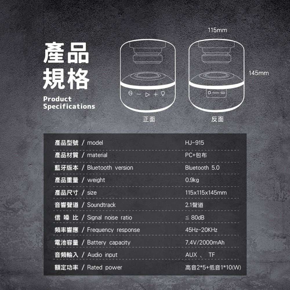 宏晉 HJ-915 水晶藍牙喇叭 劇院級藍牙音響 20W大功率 可兩顆串聯 2.1聲道三單體 藍芽 重低音藍牙音箱-細節圖9