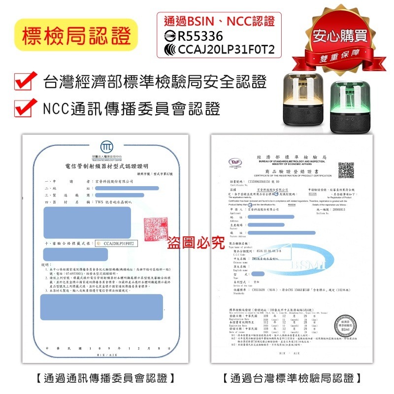 宏晉 HJ-915 水晶藍牙喇叭 劇院級藍牙音響 20W大功率 可兩顆串聯 2.1聲道三單體 藍芽 重低音藍牙音箱-細節圖10