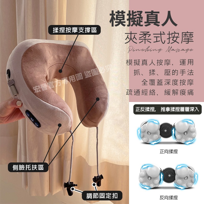 U型頸部按摩枕 頸部放鬆神器 多功能按摩枕 親膚絨面布 仿真真人按摩 USB充電 母親節禮物 經濟部認證:R55336-細節圖3