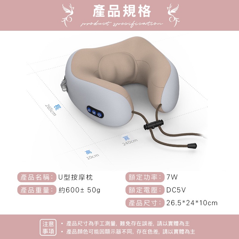 U型頸部按摩枕 頸部放鬆神器 多功能按摩枕 親膚絨面布 仿真真人按摩 USB充電 母親節禮物 經濟部認證:R55336-細節圖10