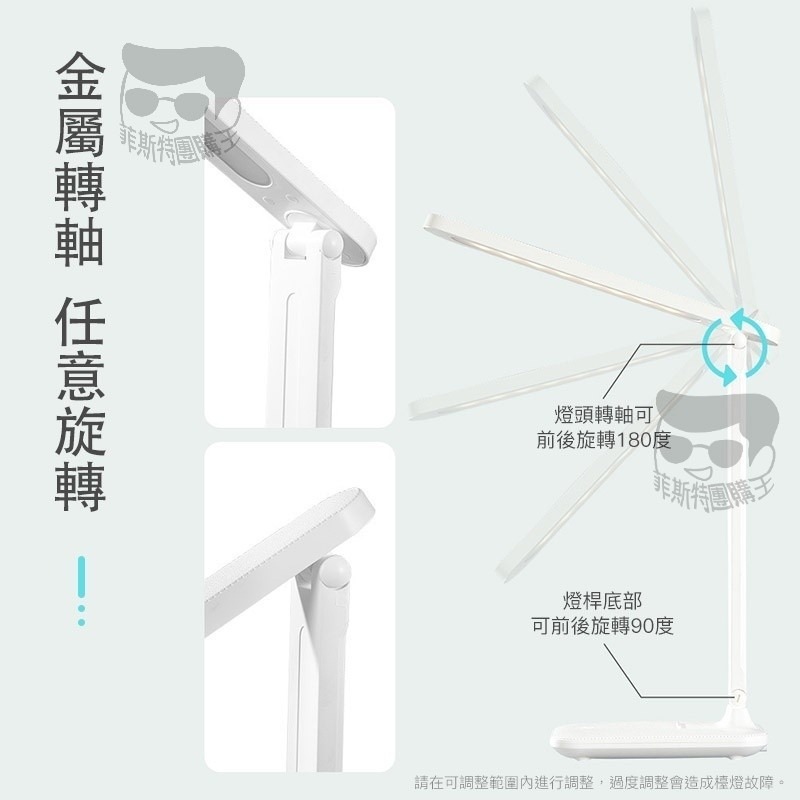 護眼可折疊LED檯燈 學生專用檯燈 護眼檯燈桌燈 觸摸式北歐 學習書桌宿舍led護眼燈-細節圖4