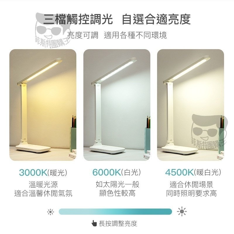 護眼可折疊LED檯燈 學生專用檯燈 護眼檯燈桌燈 觸摸式北歐 學習書桌宿舍led護眼燈-細節圖5