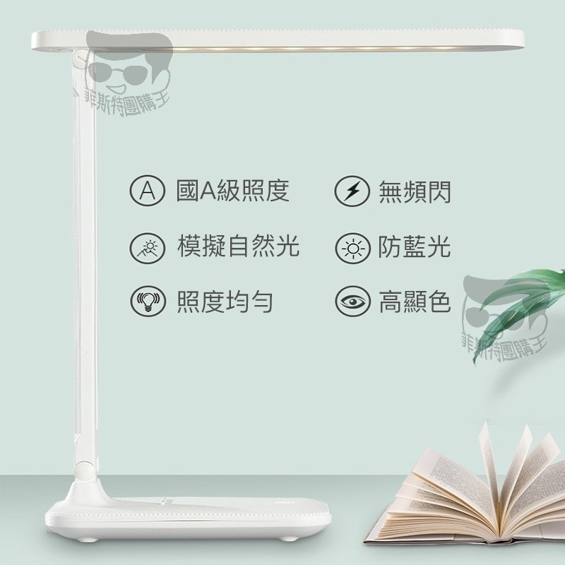 護眼可折疊LED檯燈 學生專用檯燈 護眼檯燈桌燈 觸摸式北歐 學習書桌宿舍led護眼燈-細節圖7