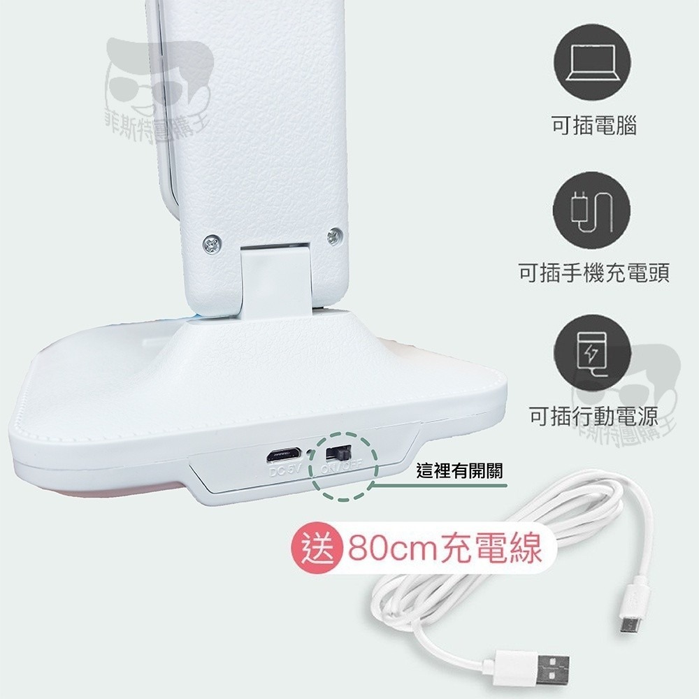 護眼可折疊LED檯燈 學生專用檯燈 護眼檯燈桌燈 觸摸式北歐 學習書桌宿舍led護眼燈-細節圖9
