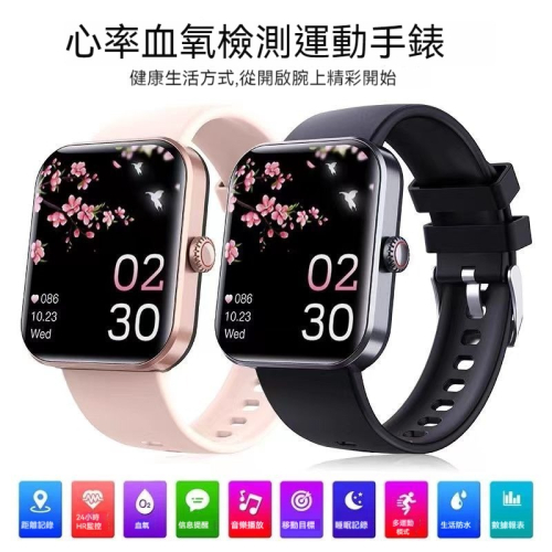 台灣出貨 新品F57L 血糖 心率 血壓 血氧 體溫 檢測 健康運動防水智慧手表 智慧手表 運動手表 體溫手表 藍牙手錶
