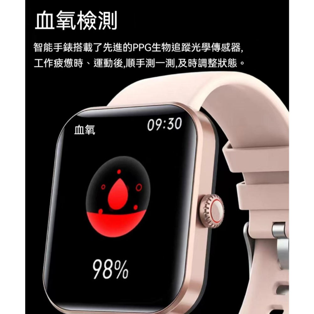 台灣出貨 新品F57L 血糖 心率 血壓 血氧 體溫 檢測 健康運動防水智慧手表 智慧手表 運動手表 體溫手表 藍牙手錶-細節圖3