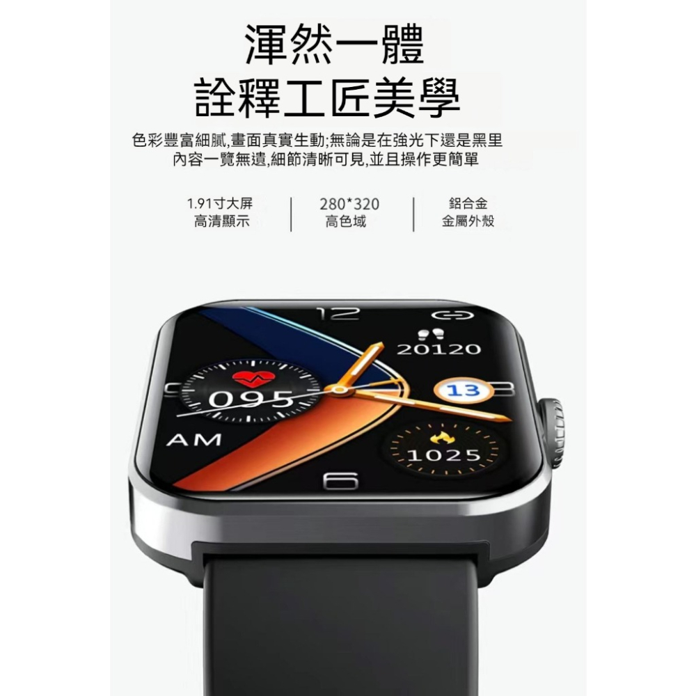 台灣出貨 新品F57L 血糖 心率 血壓 血氧 體溫 檢測 健康運動防水智慧手表 智慧手表 運動手表 體溫手表 藍牙手錶-細節圖4