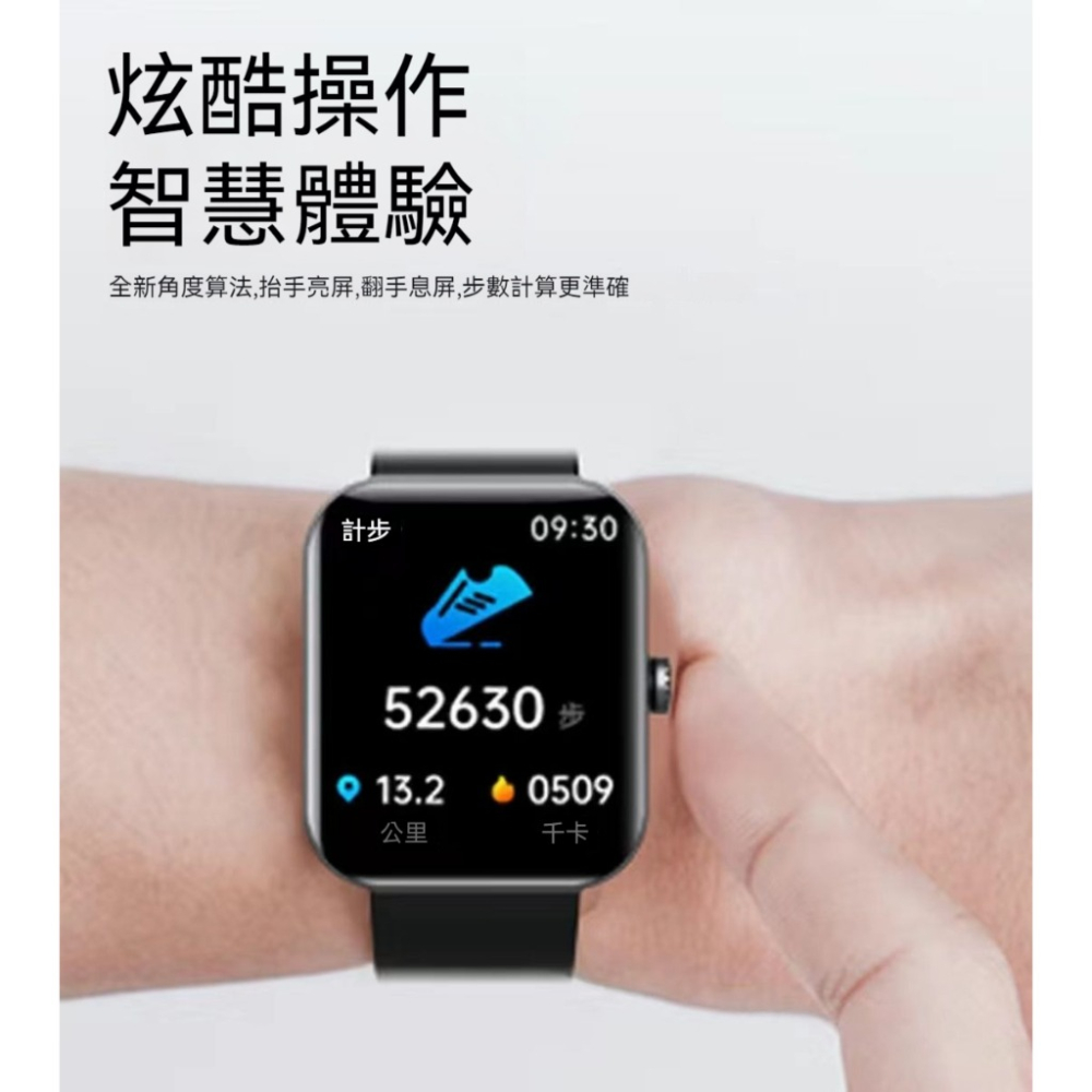 台灣出貨 新品F57L 血糖 心率 血壓 血氧 體溫 檢測 健康運動防水智慧手表 智慧手表 運動手表 體溫手表 藍牙手錶-細節圖5