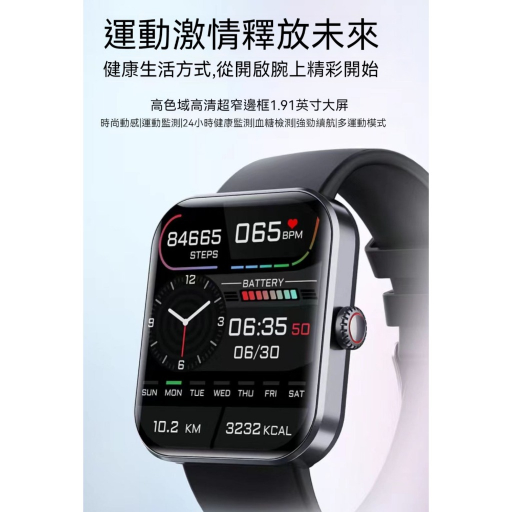 台灣出貨 新品F57L 血糖 心率 血壓 血氧 體溫 檢測 健康運動防水智慧手表 智慧手表 運動手表 體溫手表 藍牙手錶-細節圖6