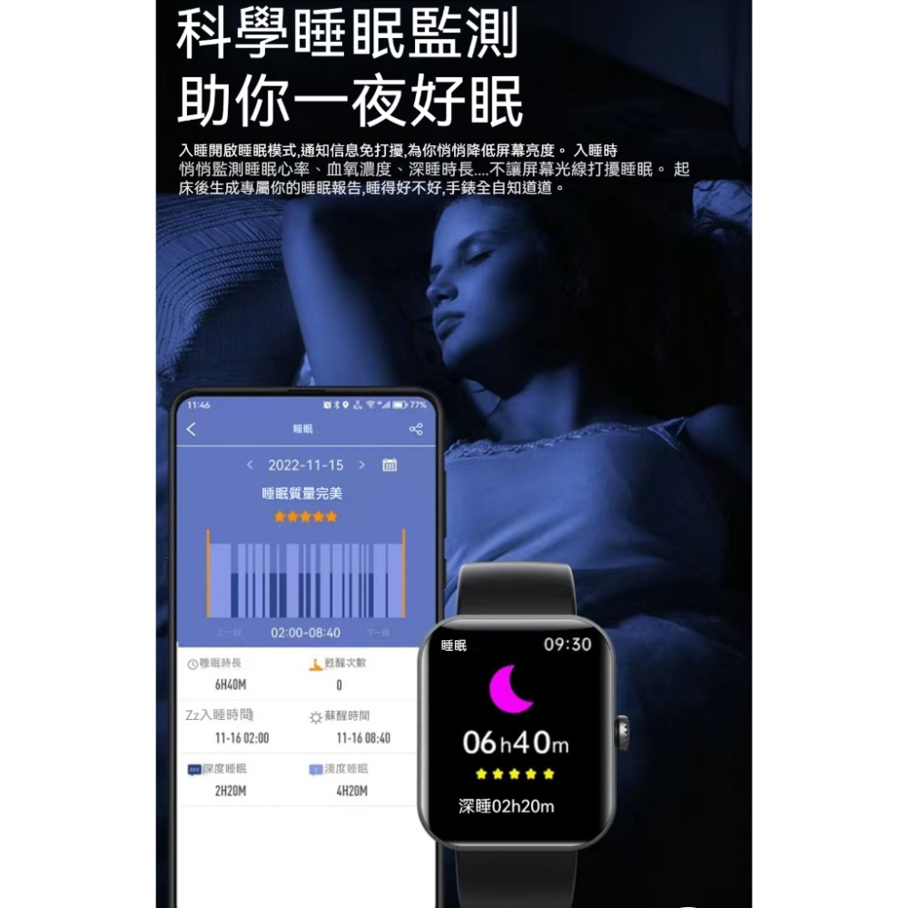 台灣出貨 新品F57L 血糖 心率 血壓 血氧 體溫 檢測 健康運動防水智慧手表 智慧手表 運動手表 體溫手表 藍牙手錶-細節圖8