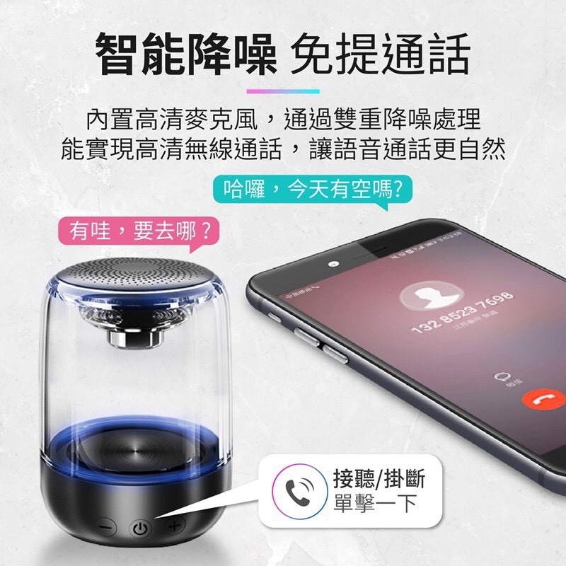 台灣現貨 炫彩藍牙音響 C7 超值兩入 TWS炫彩藍芽喇叭 無線音響 迷你音響 迷你音箱 重低音喇叭 喇叭 音響 音箱-細節圖3
