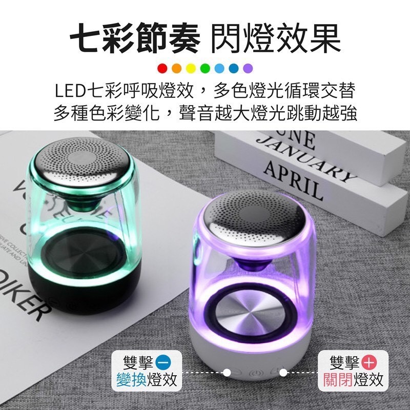 台灣現貨 炫彩藍牙音響 C7 超值兩入 TWS炫彩藍芽喇叭 無線音響 迷你音響 迷你音箱 重低音喇叭 喇叭 音響 音箱-細節圖4