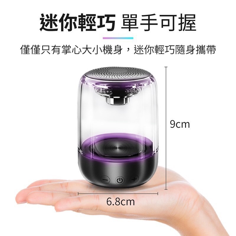 台灣現貨 炫彩藍牙音響 C7 超值兩入 TWS炫彩藍芽喇叭 無線音響 迷你音響 迷你音箱 重低音喇叭 喇叭 音響 音箱-細節圖6