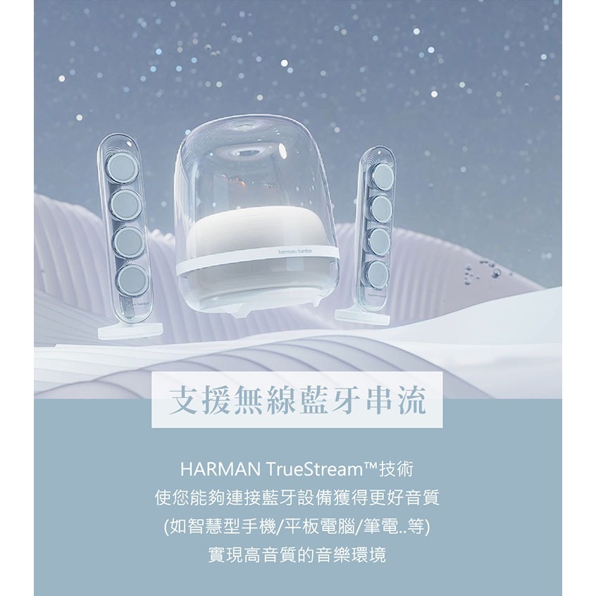 harman kardon 哈曼卡頓 SoundSticks 4 水母喇叭 藍牙2.1聲道多媒體-細節圖3