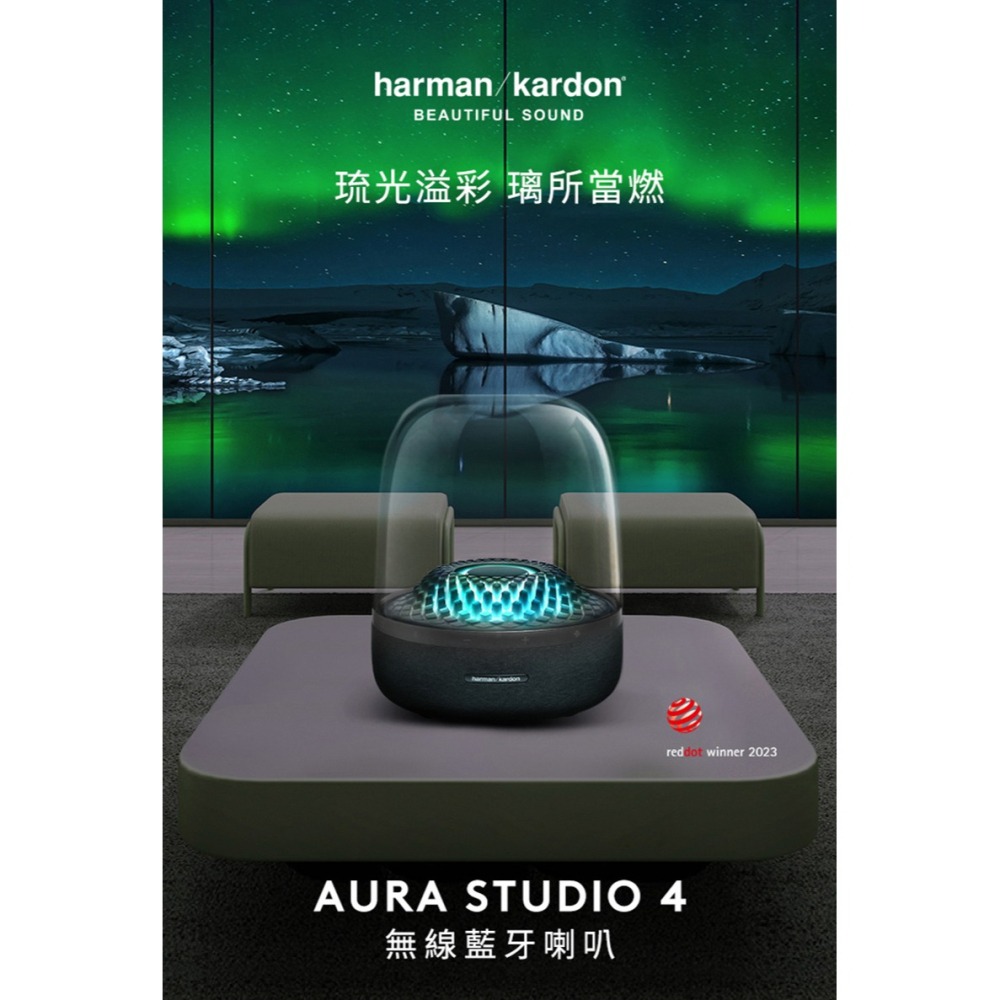 harman/kardon 哈曼卡頓- AURA STUDIO 4 無線藍牙喇叭 水母喇叭 無線喇叭 燈效喇叭-細節圖2