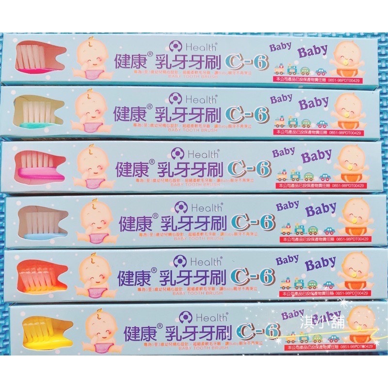 健康牙刷 乳牙牙刷 軟毛牙刷 c6-細節圖3