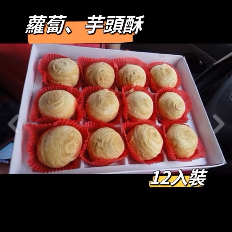 大元麻糬-細節圖2