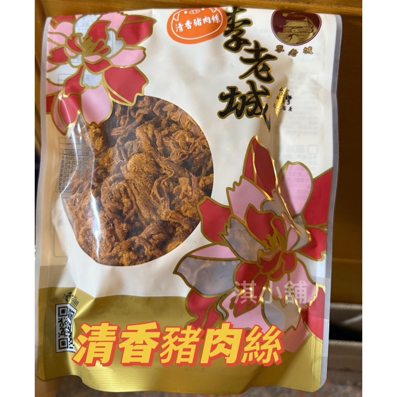 李老城肉乾-規格圖3