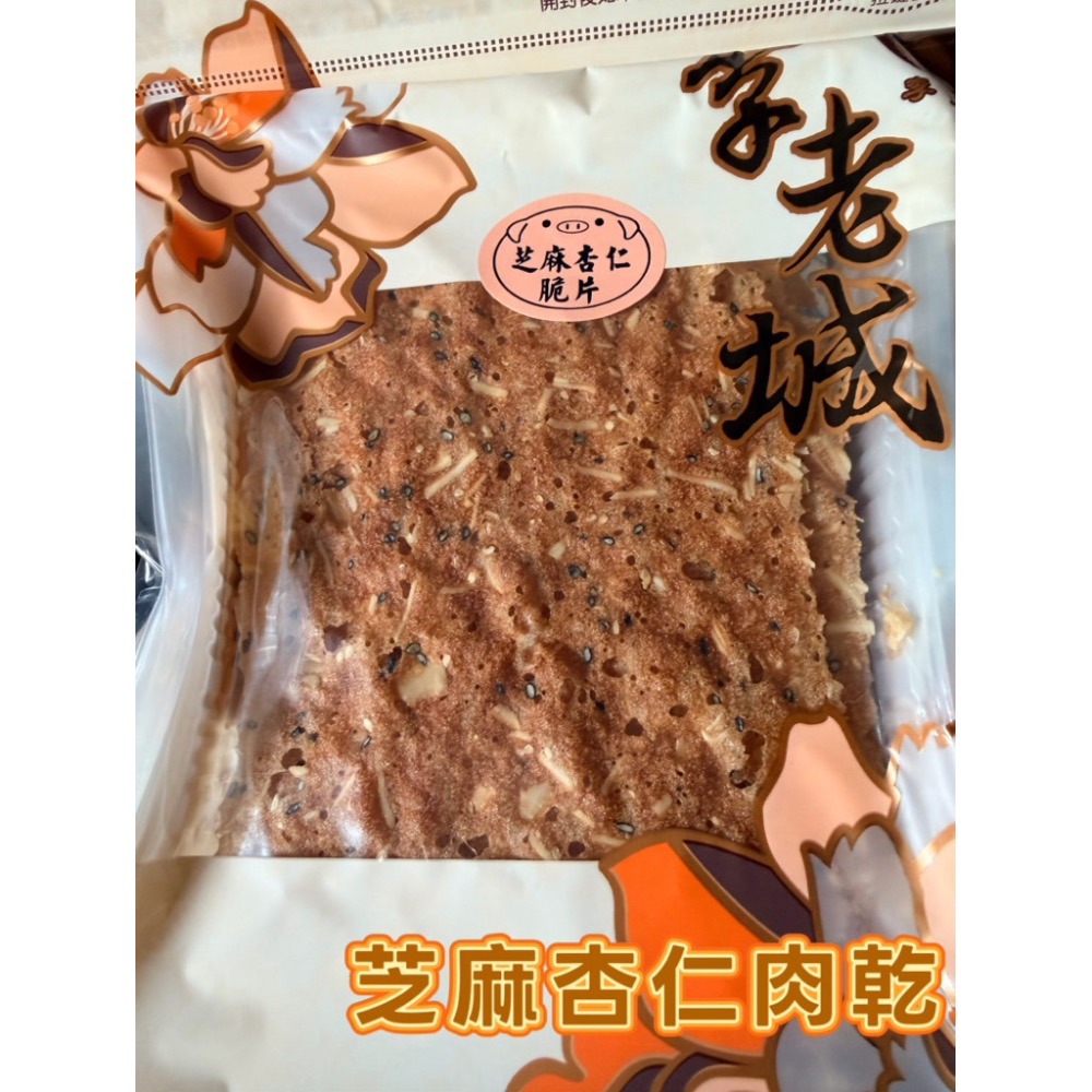 李老城肉乾-規格圖3