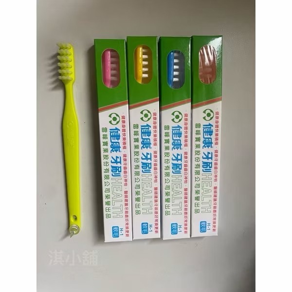 健康牙刷 h1  1打-細節圖3