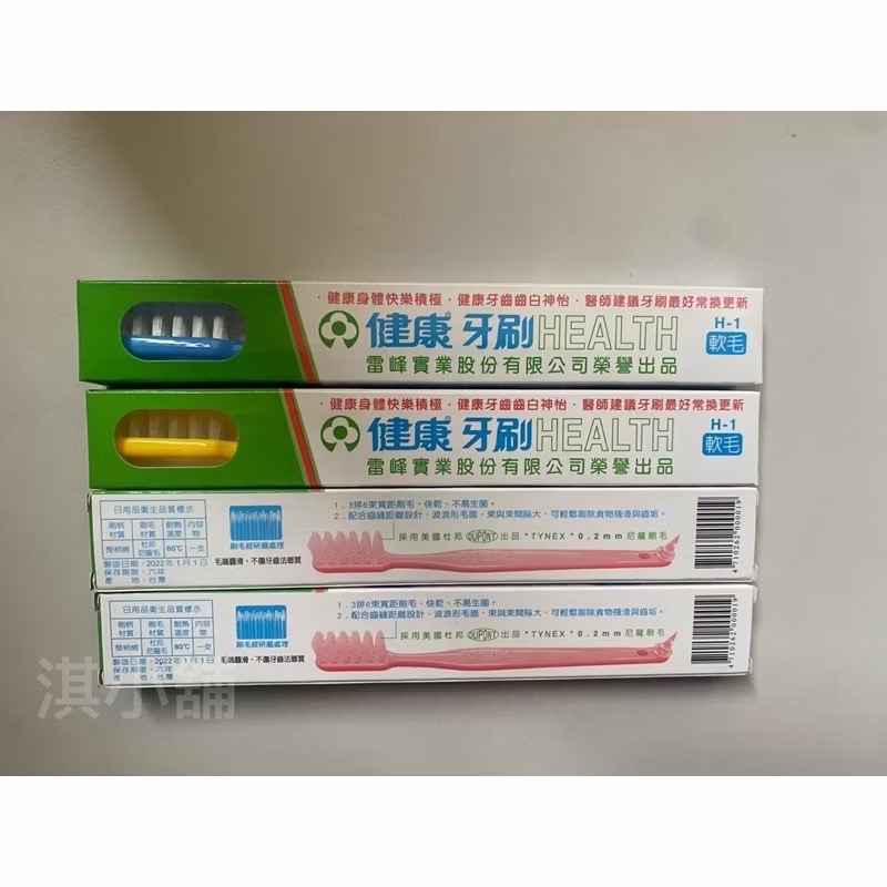 健康牙刷 h1  1打-細節圖4