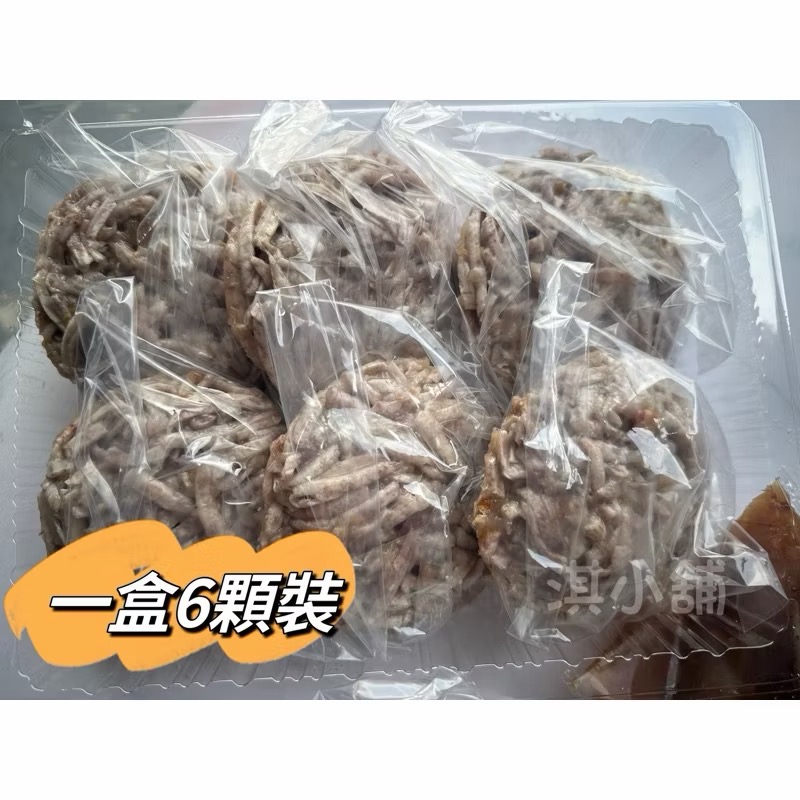 素珠芋丸-細節圖2