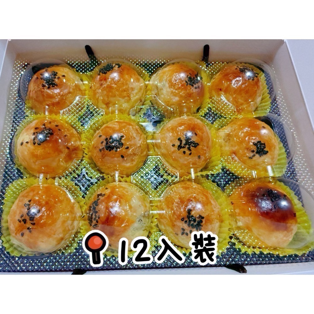 12入