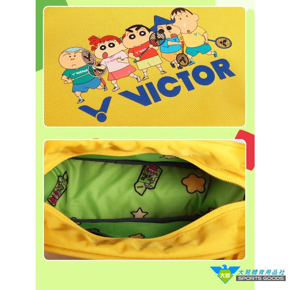 [大鷲體育]VICTOR X 蠟筆小新 聯名球拍隨身小包 BG5905CS E 小包  VICTOR-細節圖5