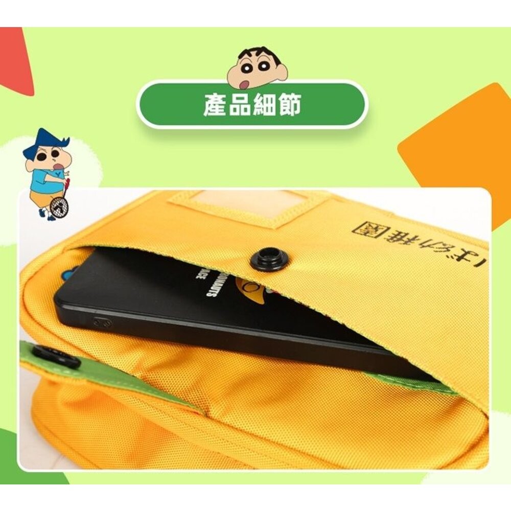 [大鷲體育]VICTOR X 蠟筆小新 聯名球拍隨身小包 BG5905CS E 小包  VICTOR-細節圖4