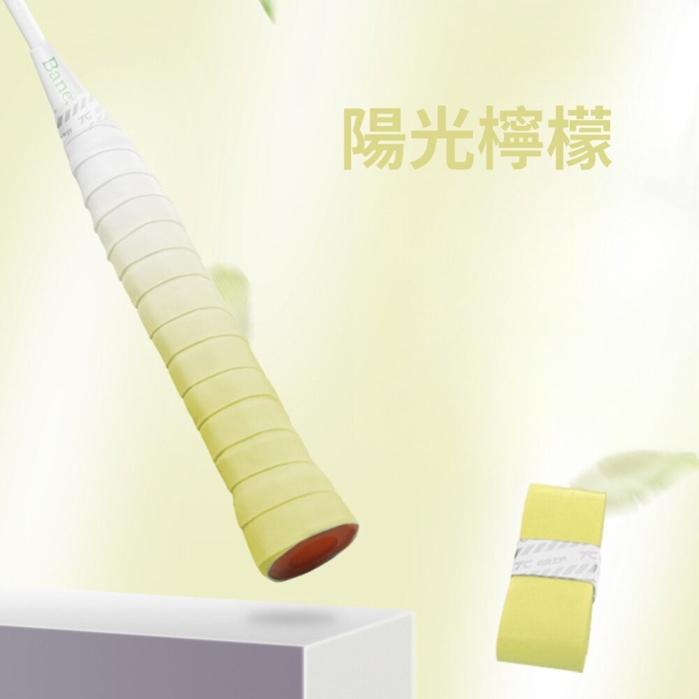 [大鷲體育]漸變色握把布 握把皮 握把布 黏性手感-規格圖6