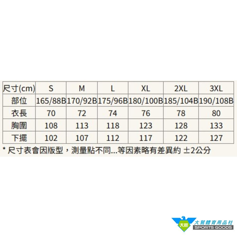 [大鷲體育]VICTOR 勝利 小戴 選手生涯致敬紀念T恤紀念上衣 戴資穎 T-TTY2501 T-TTY2502-細節圖3