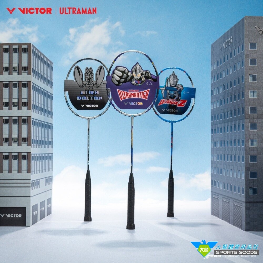 [大鷲體育]超人力霸王 VICTOR x 超人力霸王 ULTRAMAN 突擊 TK-ULTRAMANTIGA 聯名羽球拍-細節圖2