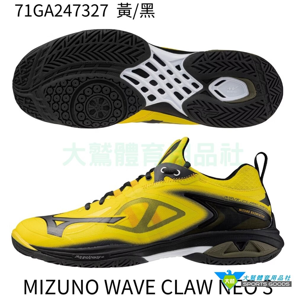 [大鷲體育]MIZUNO 美津濃 羽球鞋 WAVE CLAW NEO 3 專業羽毛球鞋-細節圖2