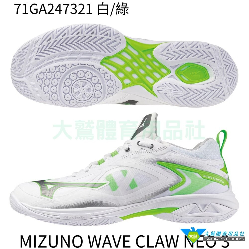 [大鷲體育]MIZUNO 美津濃 羽球鞋 WAVE CLAW NEO 3 專業羽毛球鞋-細節圖3