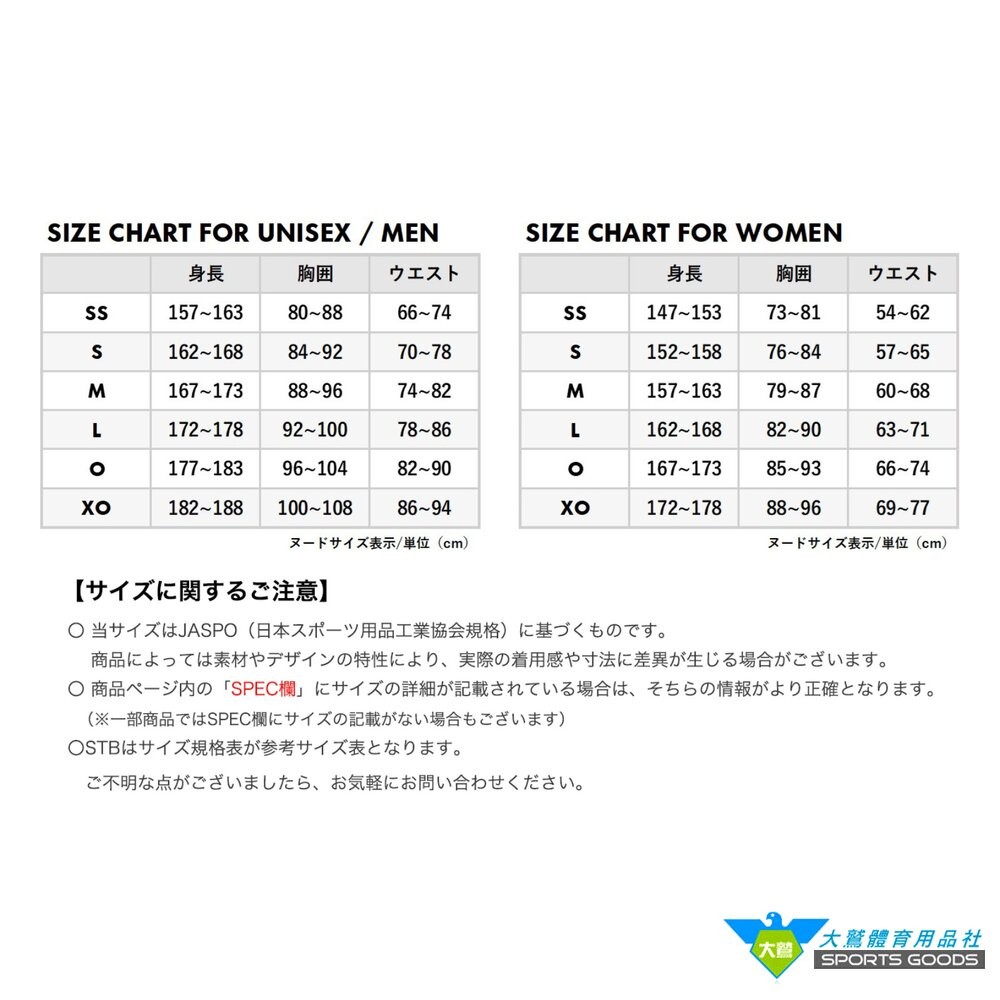 [大鷲體育]安賽龍 VA系列 YY YONEX 10687 10687YX 無袖 運動上衣-細節圖2