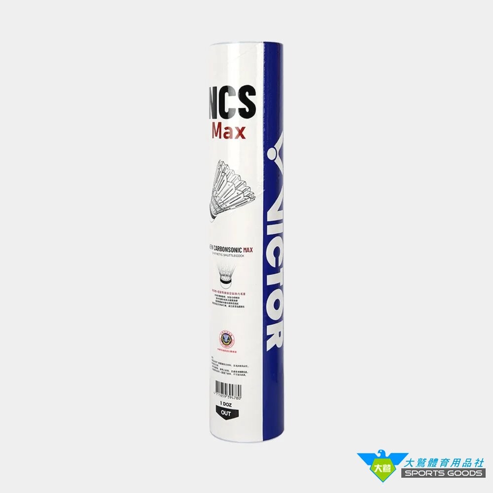 [大鷲體育]VICTOR 勝利 羽毛球 碳音球 人造羽球 NCS NCS PRO NCS MAX-細節圖3
