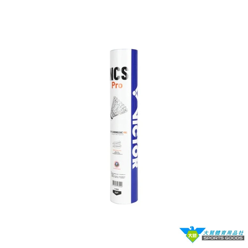 [大鷲體育]VICTOR 勝利 羽毛球 碳音球 人造羽球 NCS NCS PRO NCS MAX-細節圖4