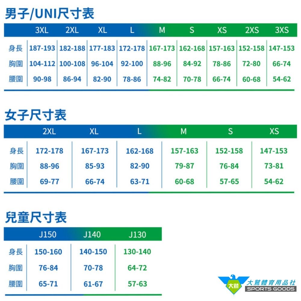 [大鷲體育]YONEX YY 羽球網球運動排汗T恤 兒童 雷射LOGO 11616TR  11616JTR-細節圖6