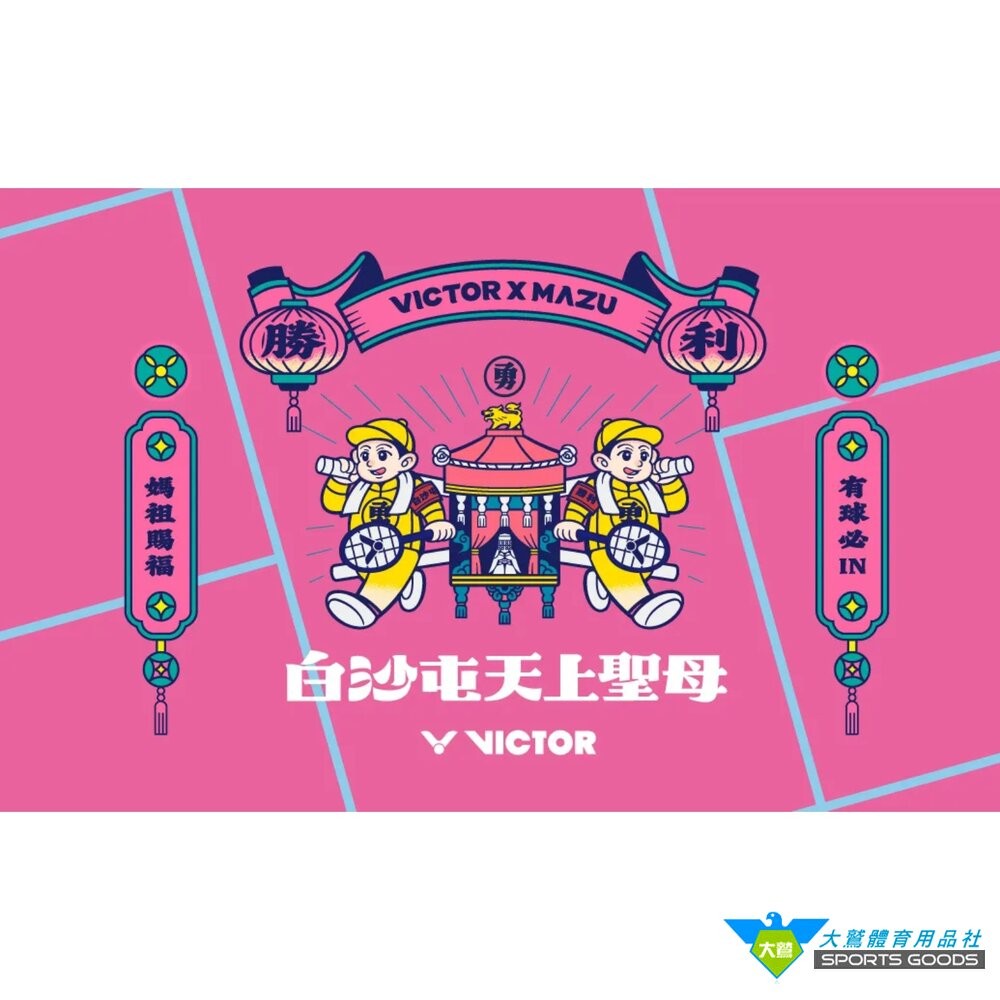[大鷲體育]白沙屯媽祖 VICTOR x 白沙屯媽祖聯名系列 T-Shirt (勇款) T-2604BMZ-細節圖8