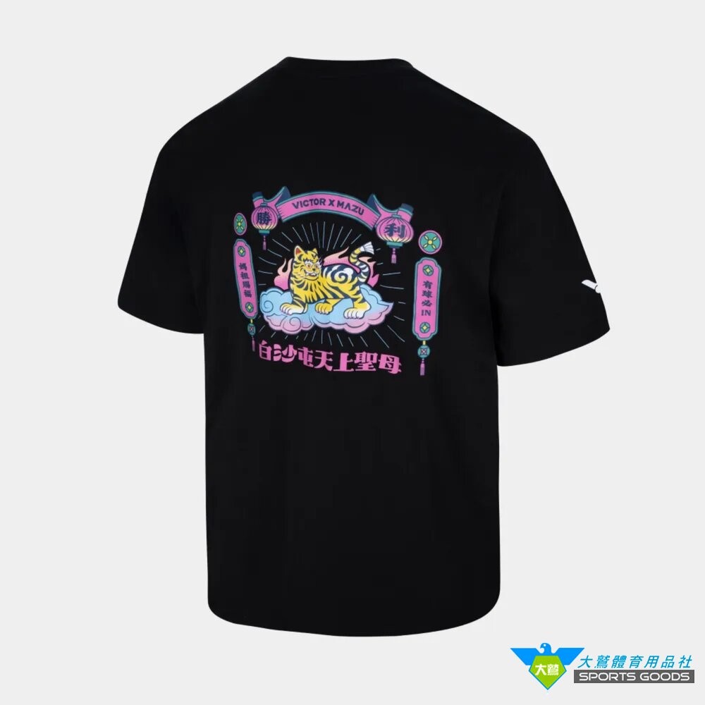 [大鷲體育]白沙屯媽祖 VICTOR x 白沙屯媽祖聯名系列 棉T-Shirt (虎爺款) T-2601BMZ-細節圖5