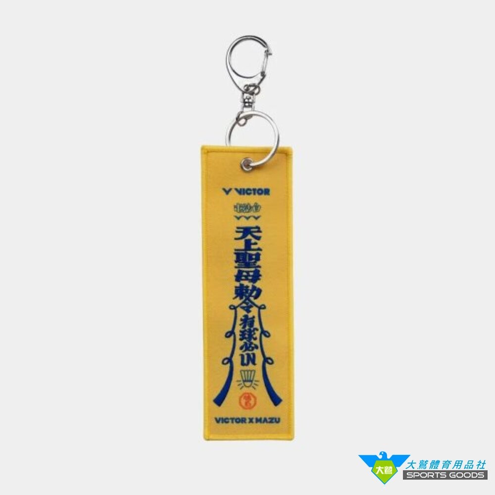 [大鷲體育]白沙屯媽祖 VICTOR x 白沙屯媽祖聯名系列 小配件 C-P00BMZ2604 C-P00BMZ2603-細節圖4