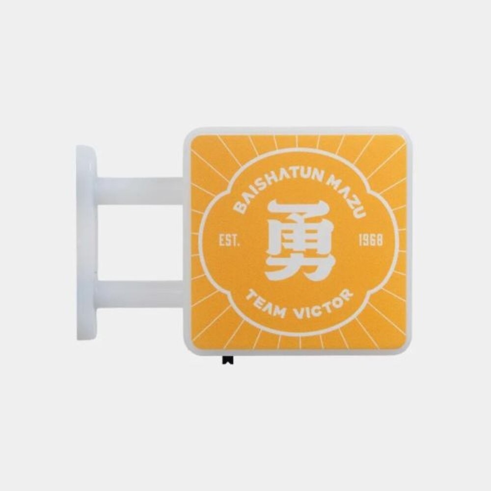 C-P00BMZ2601 磁吸燈