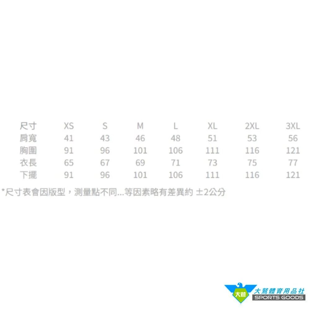 [大鷲體育]白沙屯媽祖 VICTOR x 白沙屯媽祖聯名系列 運動短褲 R-2605BMZ R-2606BMZ-細節圖7
